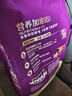 伟嘉猫粮成猫 金装升级营养加油站2kg海洋鱼 名目靓毛夹心粮蓝猫英短 实拍图