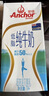 安佳（Anchor）低脂牛奶高钙纯牛奶新西兰原装进口草饲1L*12盒 减少50%脂肪  实拍图