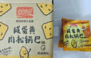 盼盼 黑金锅巴肉松蟹黄味 休闲零食办公室下午茶膨化点心 240g/盒 实拍图
