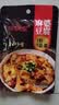 麻辣豆腐调料包专用酱商用四川麻婆豆腐酱料川味家常炒菜酱料60g 麻婆豆腐调料60g*1【活动价】 实拍图