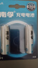 南孚5号充电电池2粒 镍氢耐用型1600mAh 适用于玩具车/血压计/挂钟/鼠标键盘等 AA 实拍图