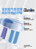 usmile笑容加智能扫振电动牙刷 P20PROS冰河白 60°大摆幅 深度清洁护龈 成人情侣送男/女友 生日礼物  实拍图