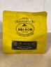 西贡（SAGOCOFFEE）咖啡粉越南滴漏咖啡经典深度烘焙复合咖啡精品研磨手冲咖啡豆粉 #01号滴漏咖啡粉250g 实拍图