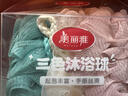 美丽雅沐浴球浴花【3只装】泡澡搓澡神器不散男士女起泡网洗浴球澡花 实拍图
