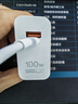 华为（HUAWEI）全能充电器(Max 100W)超级快充充电器 3C认证 适配手机及笔记本电脑 适用华为手机Pura 80系列 实拍图