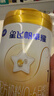 飞鹤星飞帆卓耀 100%A2酪蛋白奶源 婴儿配方奶粉 1段(0-6月龄) 750g 实拍图