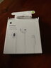 Apple/苹果 EarPods 闪电/Lightning有线耳机 苹果耳机有线耳机原装耳机 适用闪电接口的手机平板 实拍图