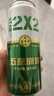 五星原浆啤酒【双合盛出品】双菌双罐发酵500ml*12听 整箱装踏春送礼 实拍图