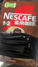 雀巢（Nestle）【樊振东同款】1+2特浓低糖*速溶咖啡三合一冲调饮品90条1170g 实拍图