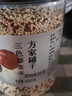 方家铺子中华老字号 三色藜麦400g 藜麦米黎麦 轻食 五谷杂粮 粗粮 实拍图