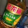 金龙鱼 食用油 非转基因 纯正玉米油5L  实拍图