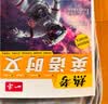 一本热考英语时文七年级下辑 2026初中热点考点时文词句写作素材积累全文翻译完形填空阅读理解拓展训练 实拍图