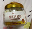 西域美农榴莲味烤酸奶108g 高钙高蛋白 猫山王榴莲烤奶皮奶条乳制品零食 实拍图