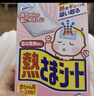 小林制药（KOBAYASHI）原装进口医用退热贴儿童16片冰宝贴物理降温流感发烧防护 实拍图