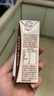 认养一头牛4.0g蛋白高钙牛奶 全脂纯牛奶整箱125ml*12盒 京东自营超市 实拍图