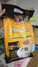 益昌老街（AIK CHEONG OLD TOWN） 2+1即溶咖啡原味冲调饮品 马来西亚进口 50条 1000g*2袋  实拍图
