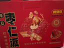 好想你枣仁派480g/箱 红小派枣夹核桃蜜饯果干新疆特产红枣零食 实拍图