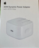 Apple/苹果 40W USB-C充电器动态调节功率 type-c充电器苹果手机充电 苹果17手机充电器 实拍图