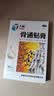天和 天和骨通贴膏7cm*10cm*10贴 祛风散寒 消肿止痛 寒湿阻络 血瘀证 关节疼痛肿胀 麻木重着 屈伸不利,活动受限,局部关节疼痛 实拍图