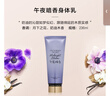 维多利亚的秘密丝绒花瓣香氛身体乳女滋润保湿维密香体春夏润肤身体乳236ml 丝绒花瓣 实拍图