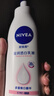 妮维雅（NIVEA）孙颖莎同款天然VC美白身体乳女士温润透白润肤乳液400ml护肤礼物 实拍图