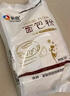 新良500g面包粉 高筋面粉 烘焙原料 家用手撕面包机用小麦粉 实拍图