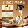 Newbark进口皮革清洁剂护理剂真皮沙发清洗剂皮具皮衣保养油套装750ml 晒单实拍图