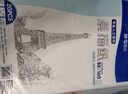 晨光(M&G)文具8K/160g素描纸绘画纸素描本美术写生学生初学8开20张加厚 开学礼物 APYMV635 实拍图