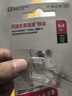 闪迪（SanDisk）64GB TF（MicroSD）内存卡 A1 U1 C10 至尊高速移动版存储卡 读速140MB/s 手机平板游戏机内存卡 实拍图