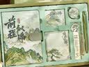 来自星星的礼物中国风笔记本本子礼盒套装故宫文创伴手礼实用礼品纪念品学生18岁成人礼中高考礼物女生生日礼物男 前程似锦【山亦有志大礼盒礼袋装】 实拍图