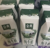 伊利【新鲜日期】金典纯牛奶整箱 200ml*24 3.6g乳蛋白礼盒装 2-3月 实拍图