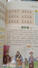 成语接龙全套2册 注音版成语故事大全精选趣味游戏闯关典故小学生语文阅读训练必读书籍课外书少儿儿童读物 开学季 实拍图
