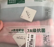 金号毛巾纯棉3A抗菌 130g加厚运动全棉毛巾男士洗脸巾 3条76*34.5cm 实拍图