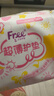 FREE京东自营卫生巾日夜组合 热门姨妈巾套装超薄触感系列16包110片 实拍图