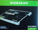 铠侠（Kioxia）960GB SSD固态硬盘 SATA接口 EXCERIA SATA TC10系列 实拍图