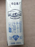 蒙牛特仑苏低脂纯牛奶250ml×16盒 健身减脂 送礼盒装 实拍图
