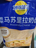 妙可蓝多马苏里拉芝士碎450g 奶酪碎  焗饭披萨拉丝烘焙原料 国产冷冻 实拍图