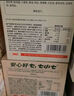 七小七儿童山药养养小蛋糕275g+黄油肉松华夫饼370g共2箱 源头直发 实拍图