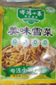 博鸿小菜美味雪菜128g*5袋不辣宁波雪里蕻咸菜炒菜外婆菜下饭早餐0防腐剂 实拍图