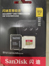 闪迪（SanDisk）512GB TF(MicroSD)内存卡4K极速金卡 A2 V30 U3 兼容大疆Pocket 4/Action 6运动相机 无人机存储卡 实拍图
