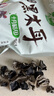 十月稻田 东北黑木耳 150g 肉厚无根 菌菇 黑龙江东宁特产 火锅炒菜煲汤 实拍图