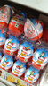 健达（Kinder）奇趣蛋牛奶巧克力夹心饼干生日礼物送孩子进口万圣节捣蛋糖果 男孩版健达奇趣蛋20g*8粒 实拍图