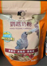 开元鹦鹉奶粉中低脂过年送礼盒新手零天手养专用雏幼鸟食虎皮牡丹玄凤 实拍图