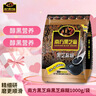 南方黑芝麻黑芝麻糊1000g/袋 营养早餐丨膳食纤维丨入口醇香丨零食丨食品 实拍图