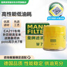 曼牌滤清器（MANNFILTER）原厂机油滤清器机油滤芯W712/92M/W7157朗逸速腾明锐高7帕萨特Q3 实拍图