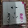 飞雕（FEIDIAO）家用开关插座面板五孔暗装插座86型空调三孔插USB网电视插小板白 五孔 插座 实拍图