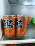 可口可乐（Coca-Cola）芬达 Fanta Mini 无糖零卡橙味汽水  200ml*24迷你摩登罐 实拍图