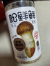 松鲜鲜松茸调味料100g【减钠29% 0添加】可代替盐鸡精味精煲汤炒菜调味 实拍图