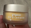 贝亲（Pigeon）婴儿秋冬双重滋润【高保湿面霜50g+无香唇膏3g】 实拍图