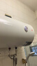 万和【小白云T5】40升2200W一级能效节能速热大水量小尺寸租房首选专利防电墙保护电热水器 实拍图